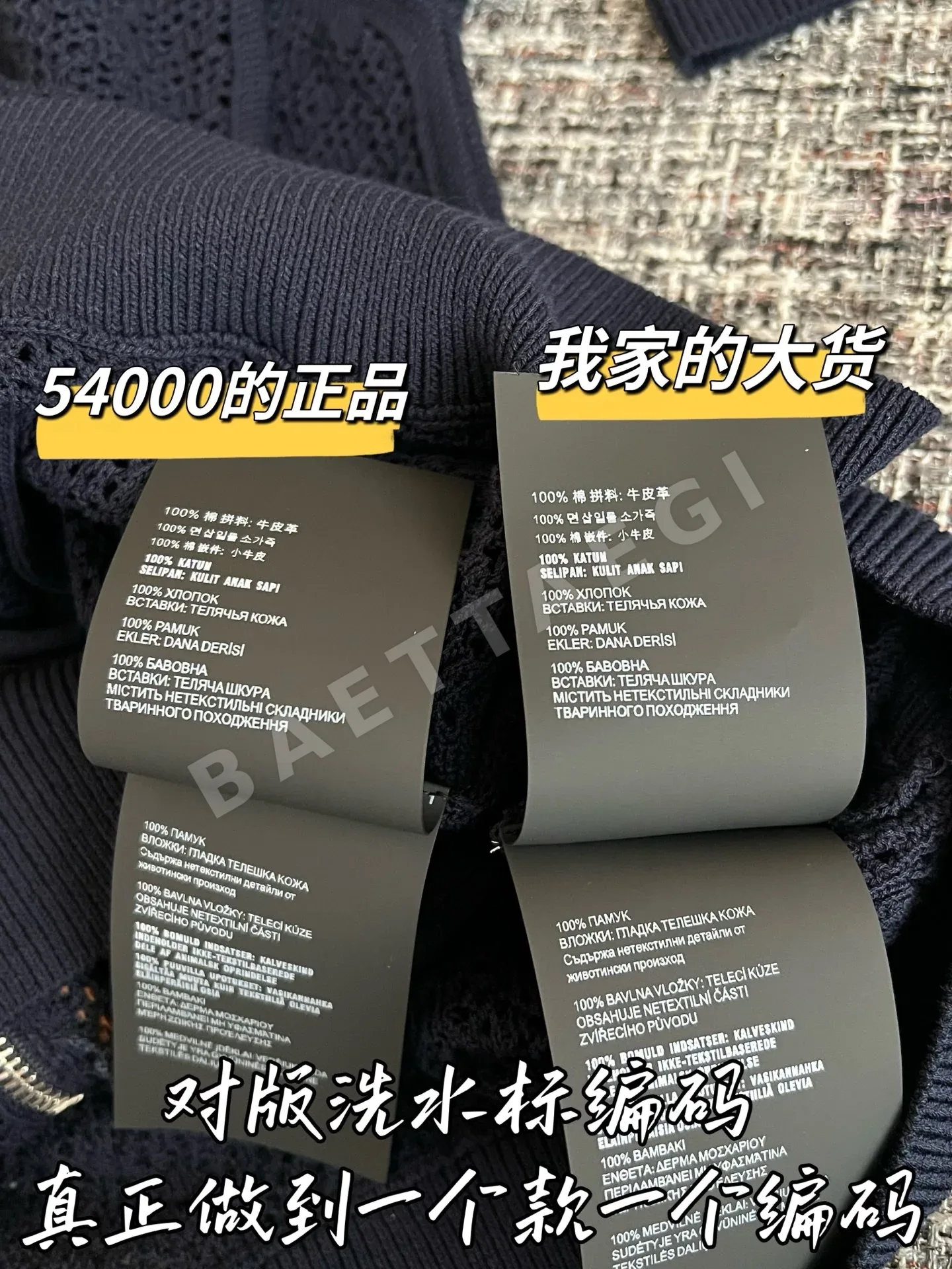 미우미우 여성 자켓 상세 이미지 7
