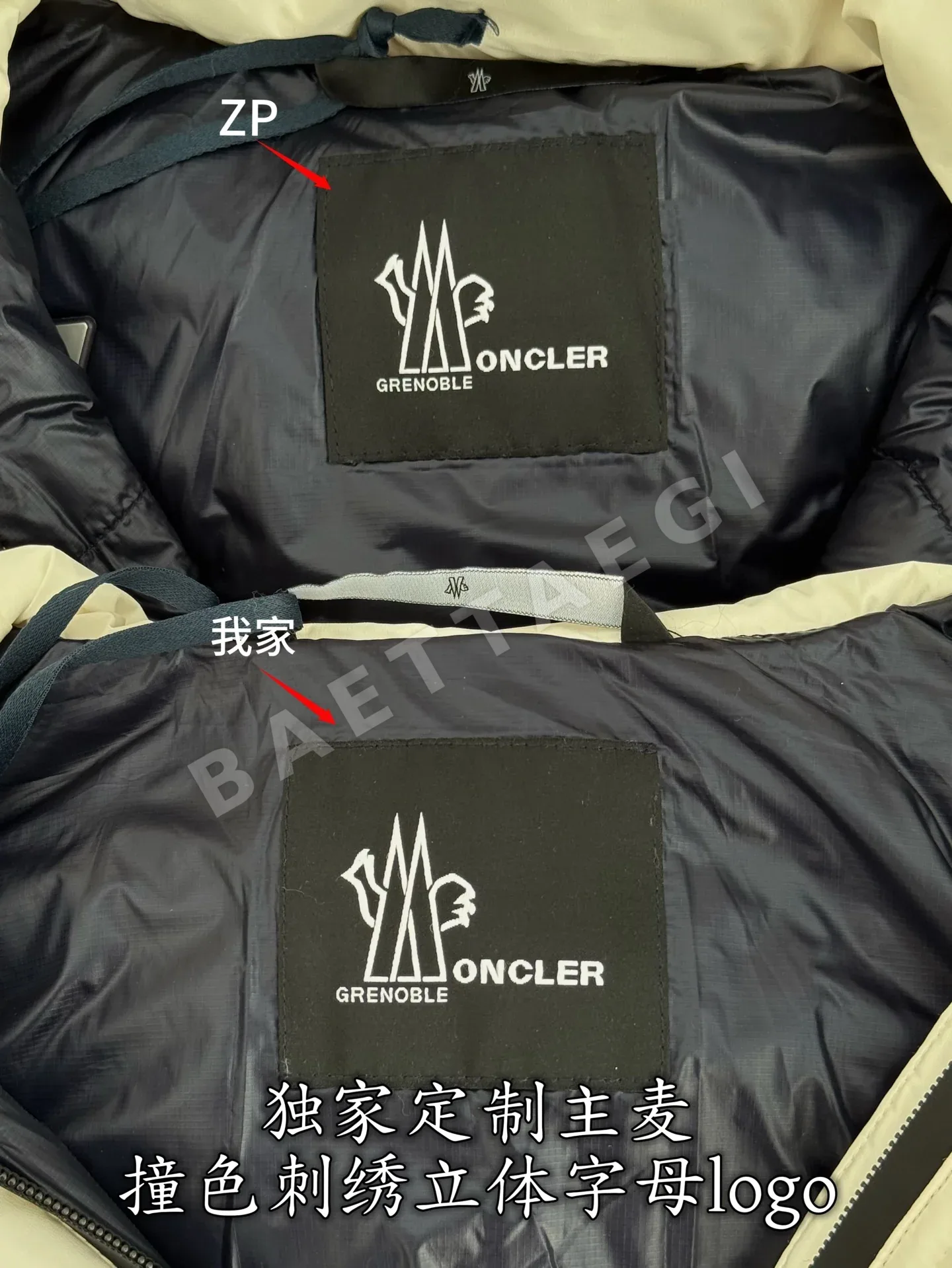 몽클레르 여성 나일론 다운 자켓 상세 이미지 5