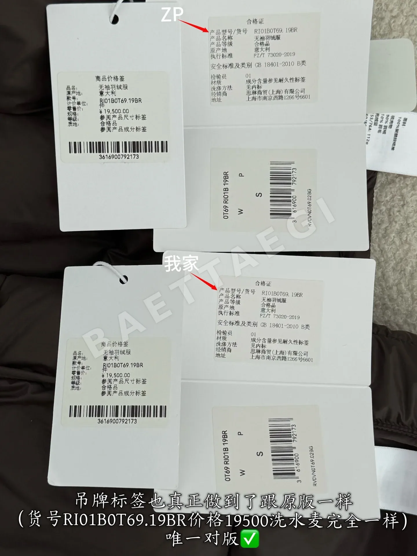 셀린느 나일론 브라운 리브 스탠드 카라 조끼 상세 이미지 9