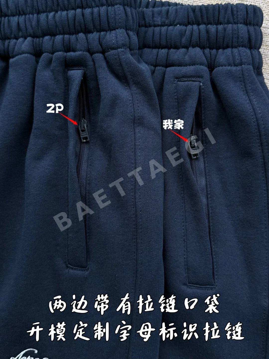 디올 남성 자수 로고 바지 상세 이미지 8