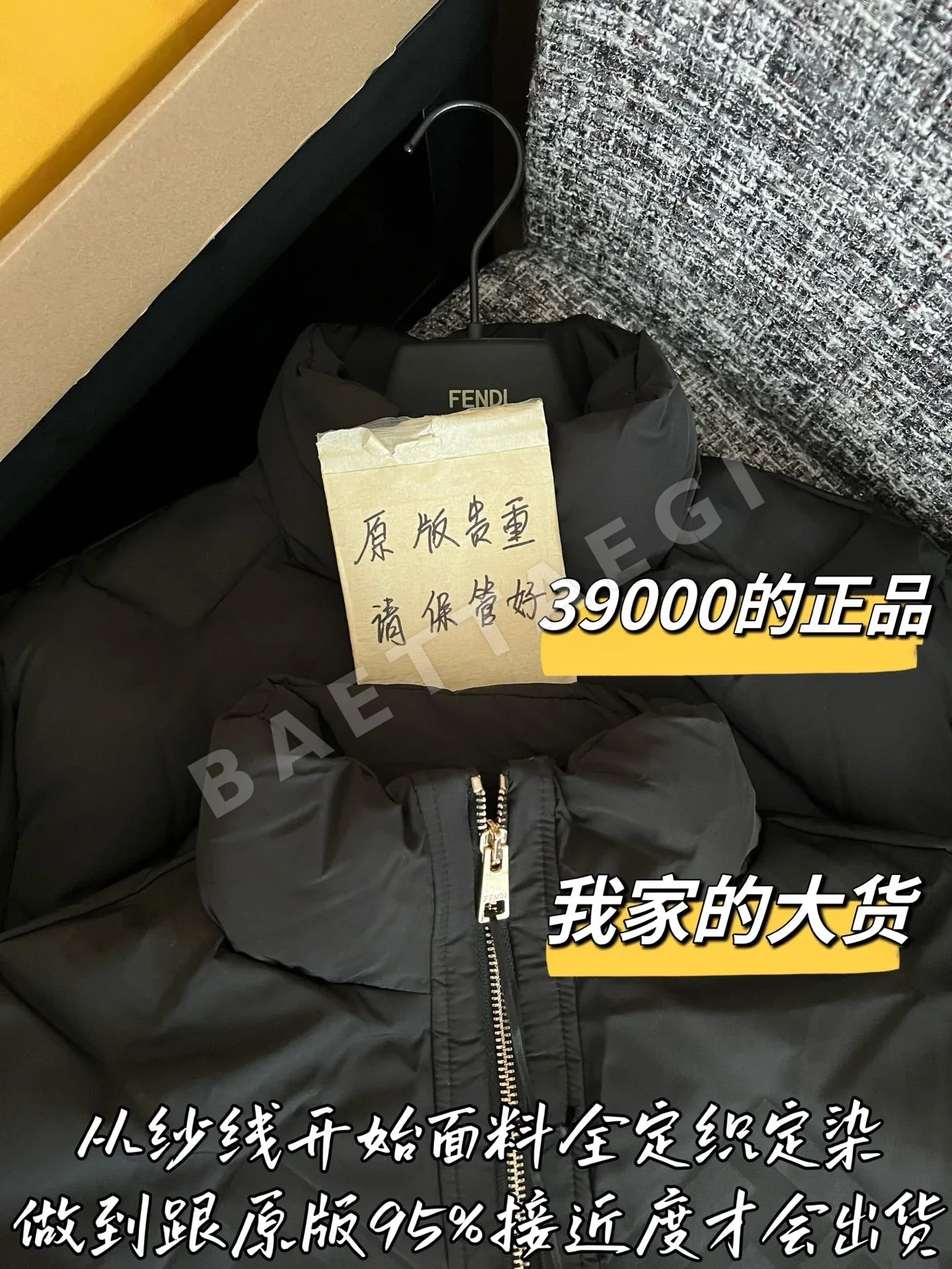 펜디 여성 다운 패딩 점퍼 상세 이미지 2