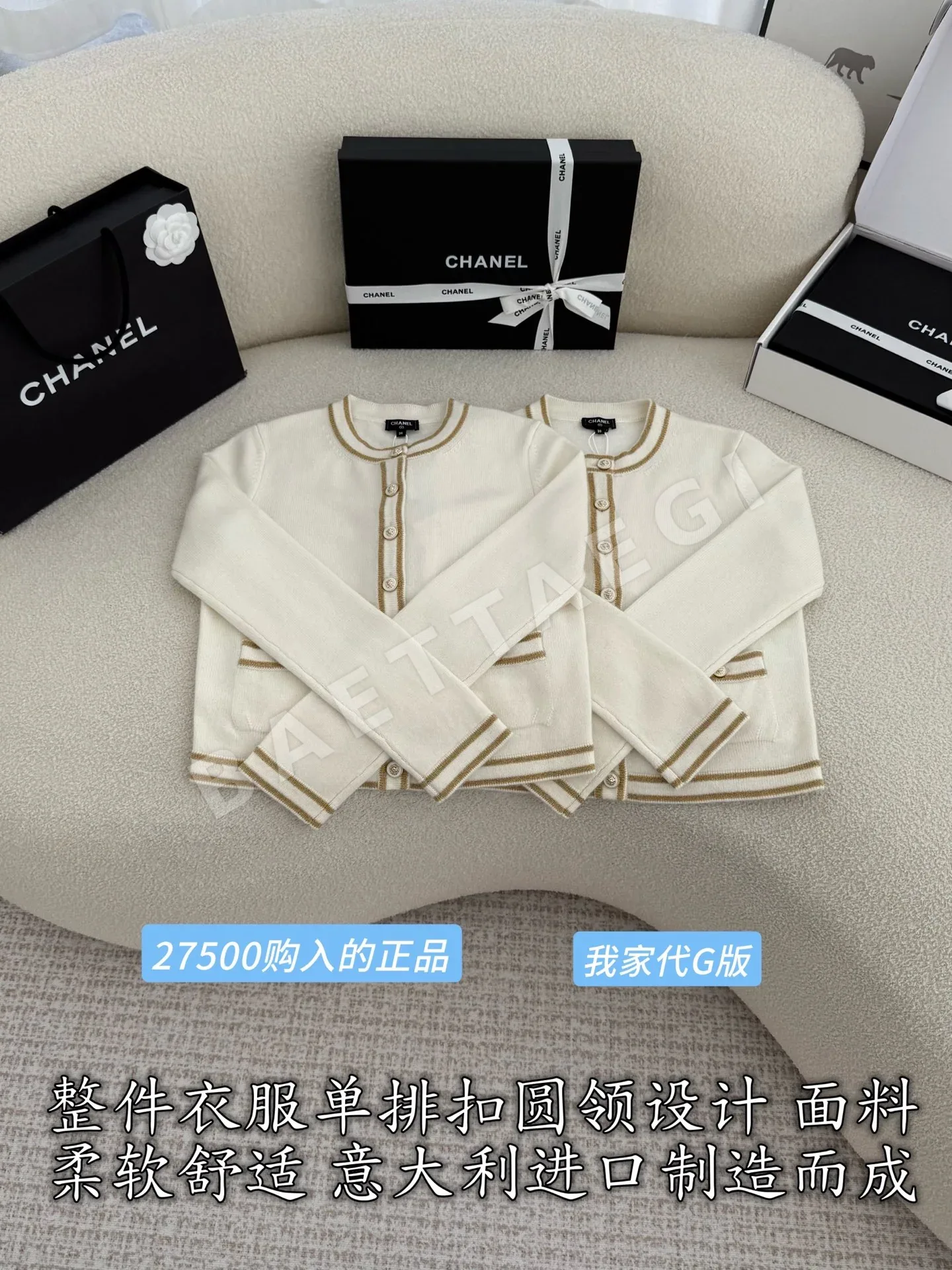 샤넬 여성 가디건 상세 이미지 3