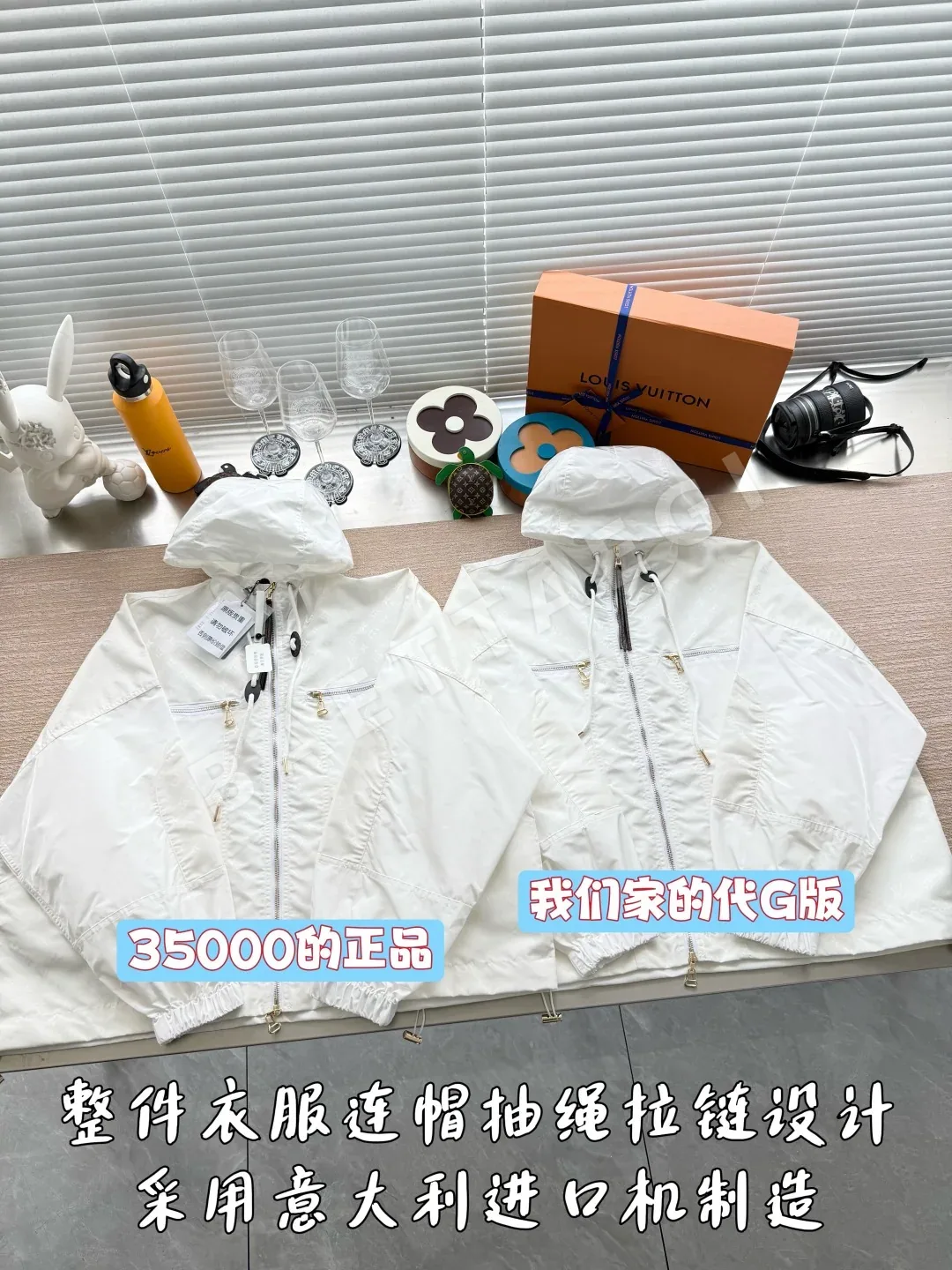 루이비통 모노그램 자카드 후드 지퍼업 자켓 상세 이미지 2