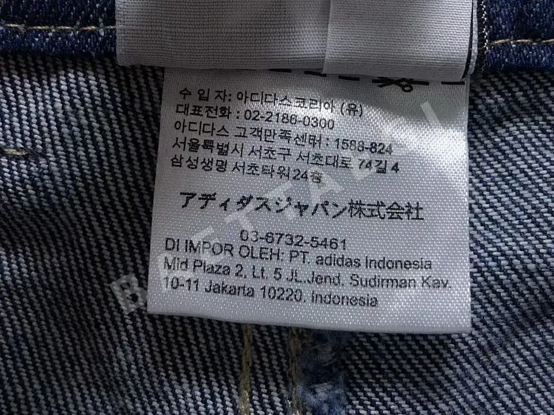 아디다스 바지 202790 Adidas Pants 상세 이미지 23