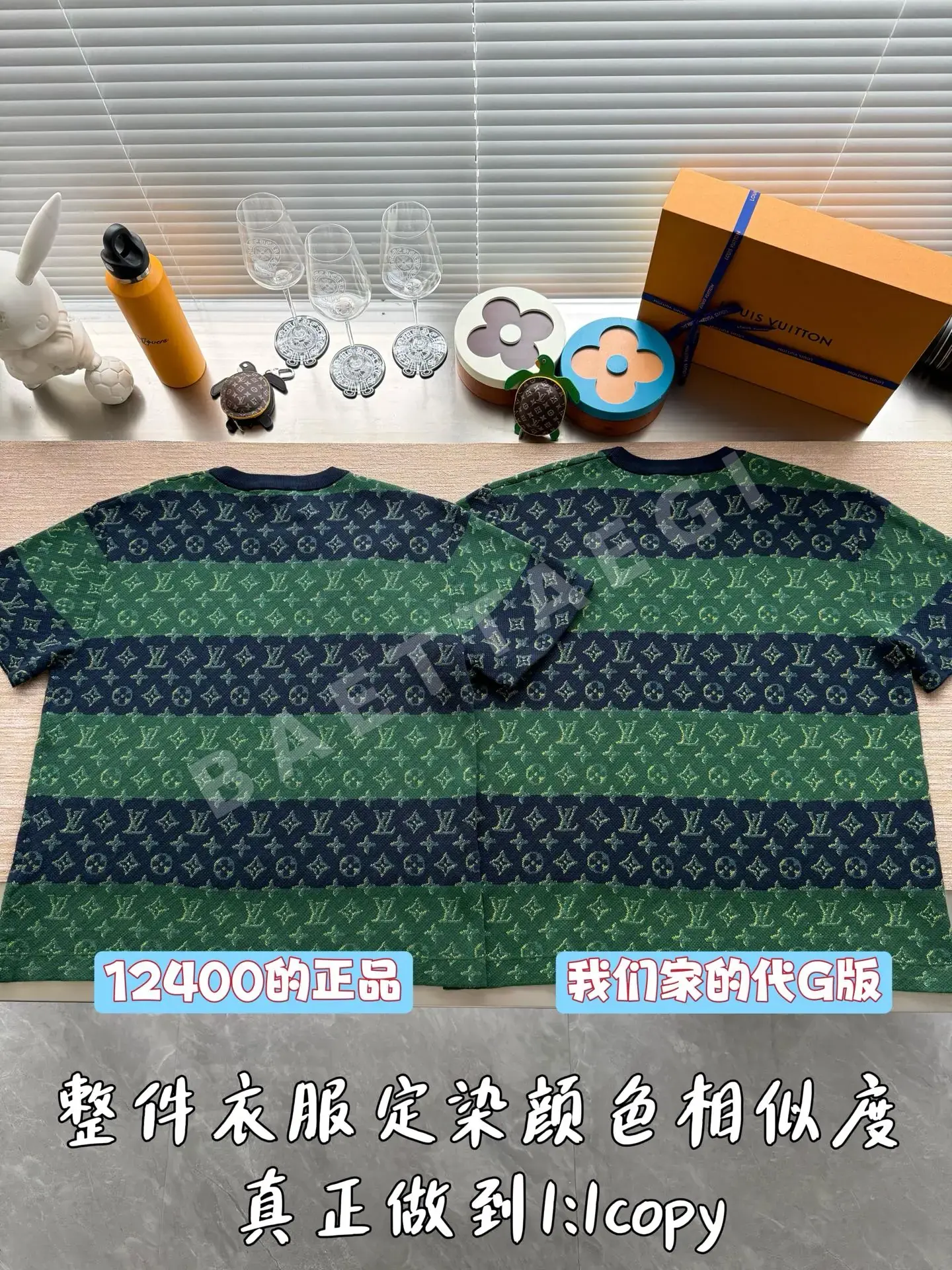 루이비통 모노그램 자카드 크루넥 스웨터 상세 이미지 3