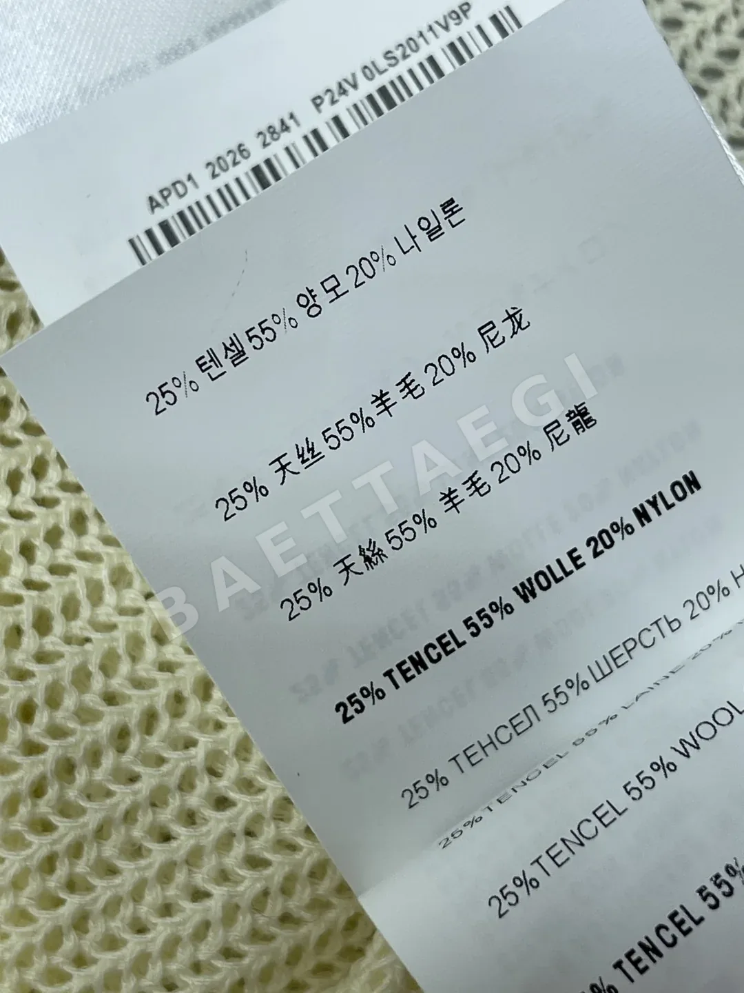 미우미우 울 실크 혼방 후드 니트 반팔 티셔츠 상세 이미지 9