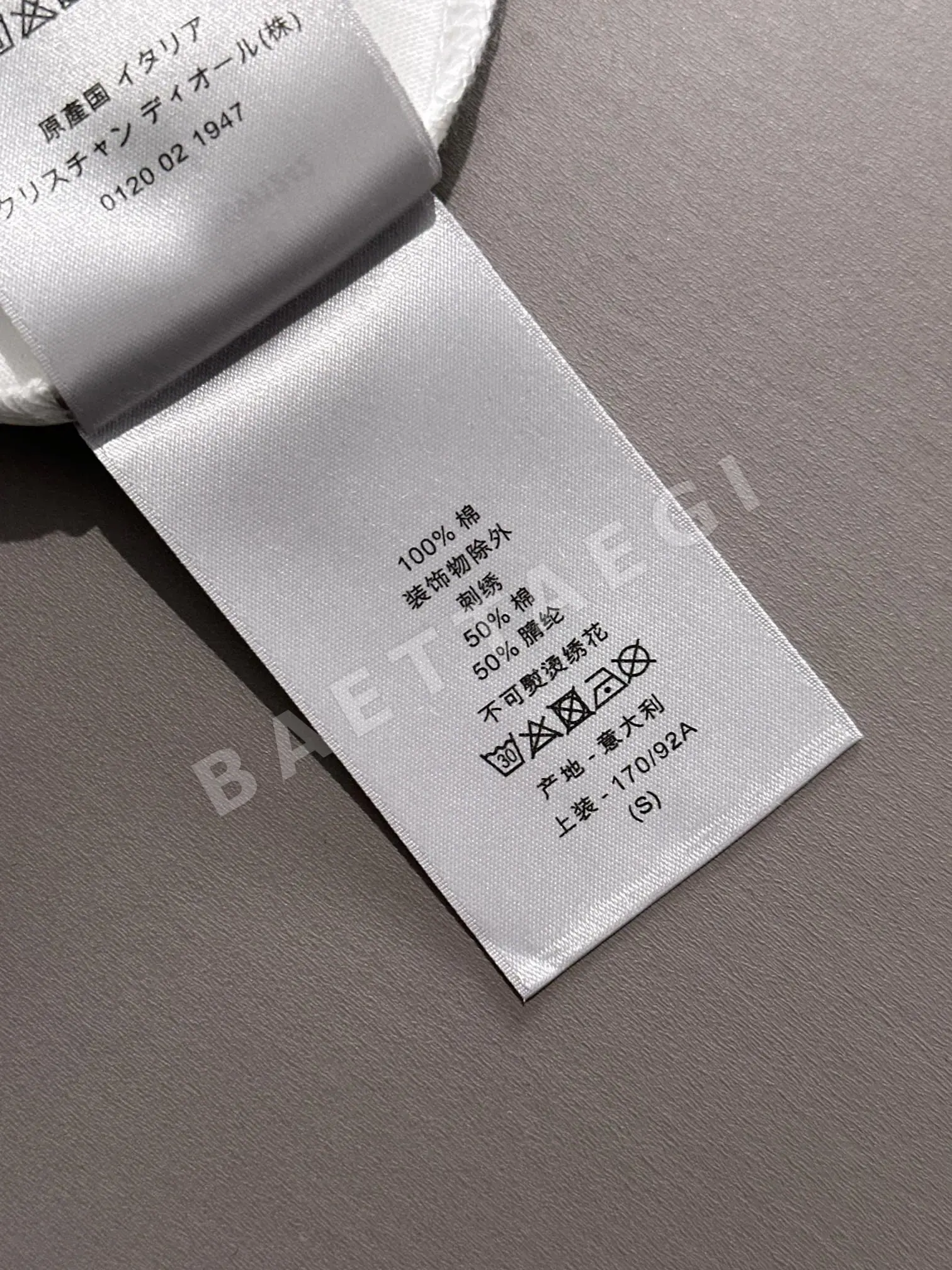 디올 자수 로고 남성 반팔 티셔츠 상세 이미지 8