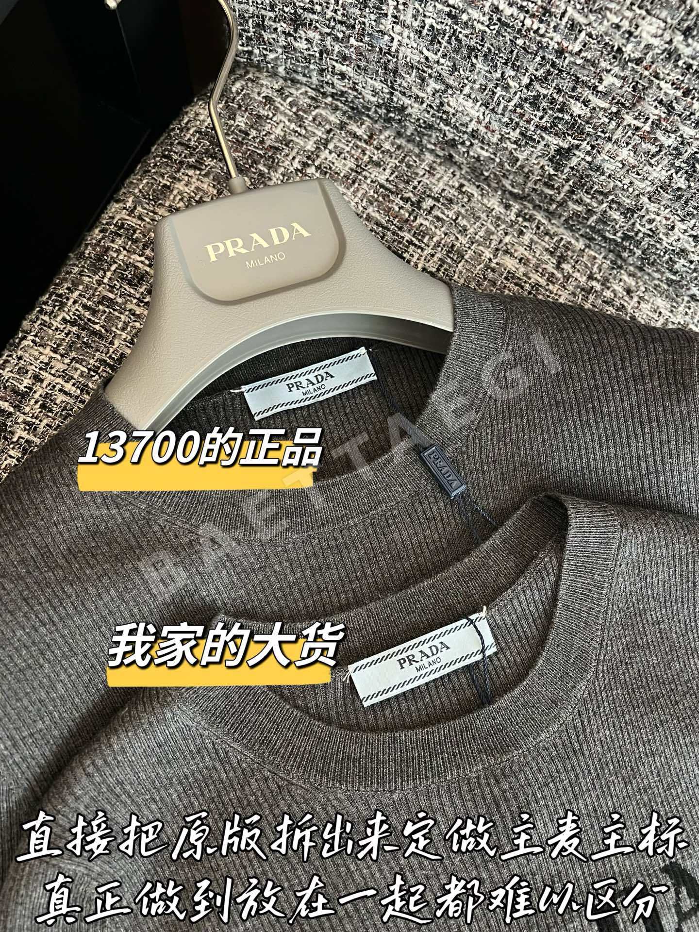 샤넬 여성 울 긴팔 스웨터 상세 이미지 3