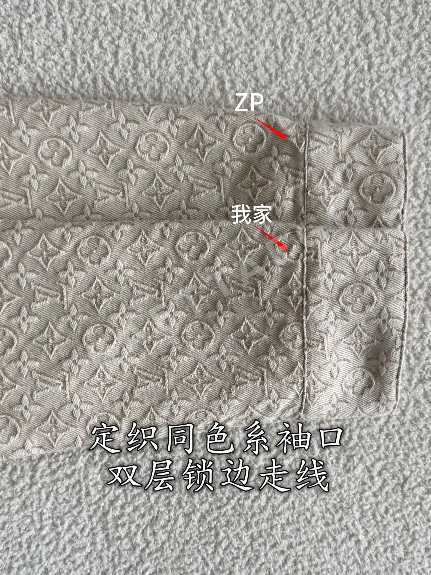 루이비통 3D 로고 프린트 데님 크루넥 가디건 상세 이미지 7