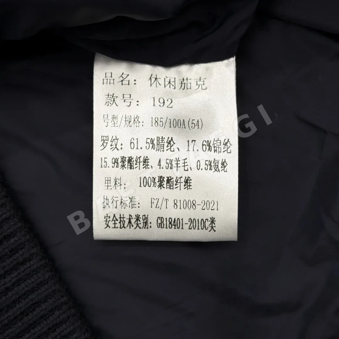 로로피아나 남성 자켓 186327 Loro Piana Jacket 상세 이미지 9