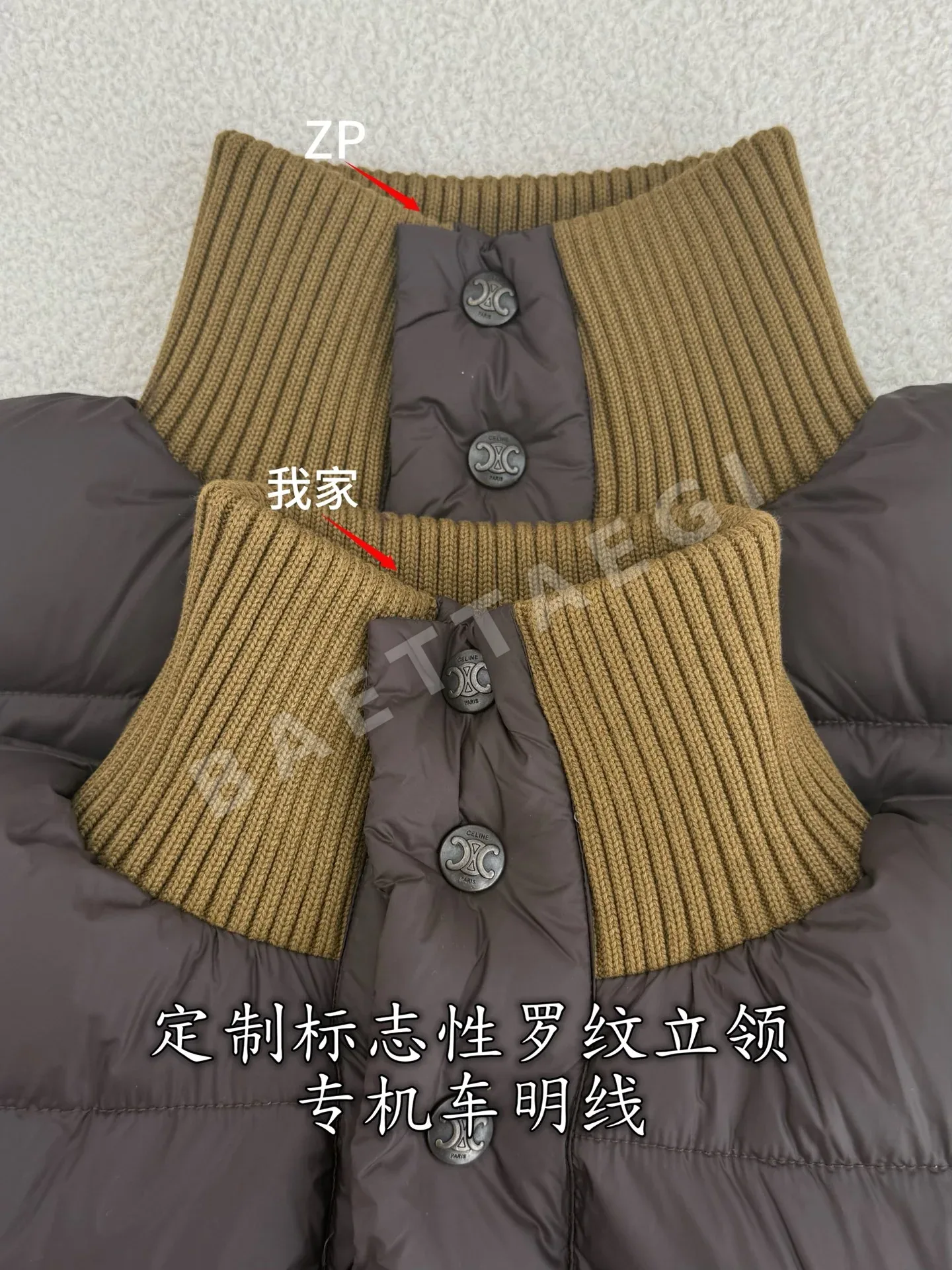 셀린느 나일론 브라운 리브 스탠드 카라 조끼 상세 이미지 5