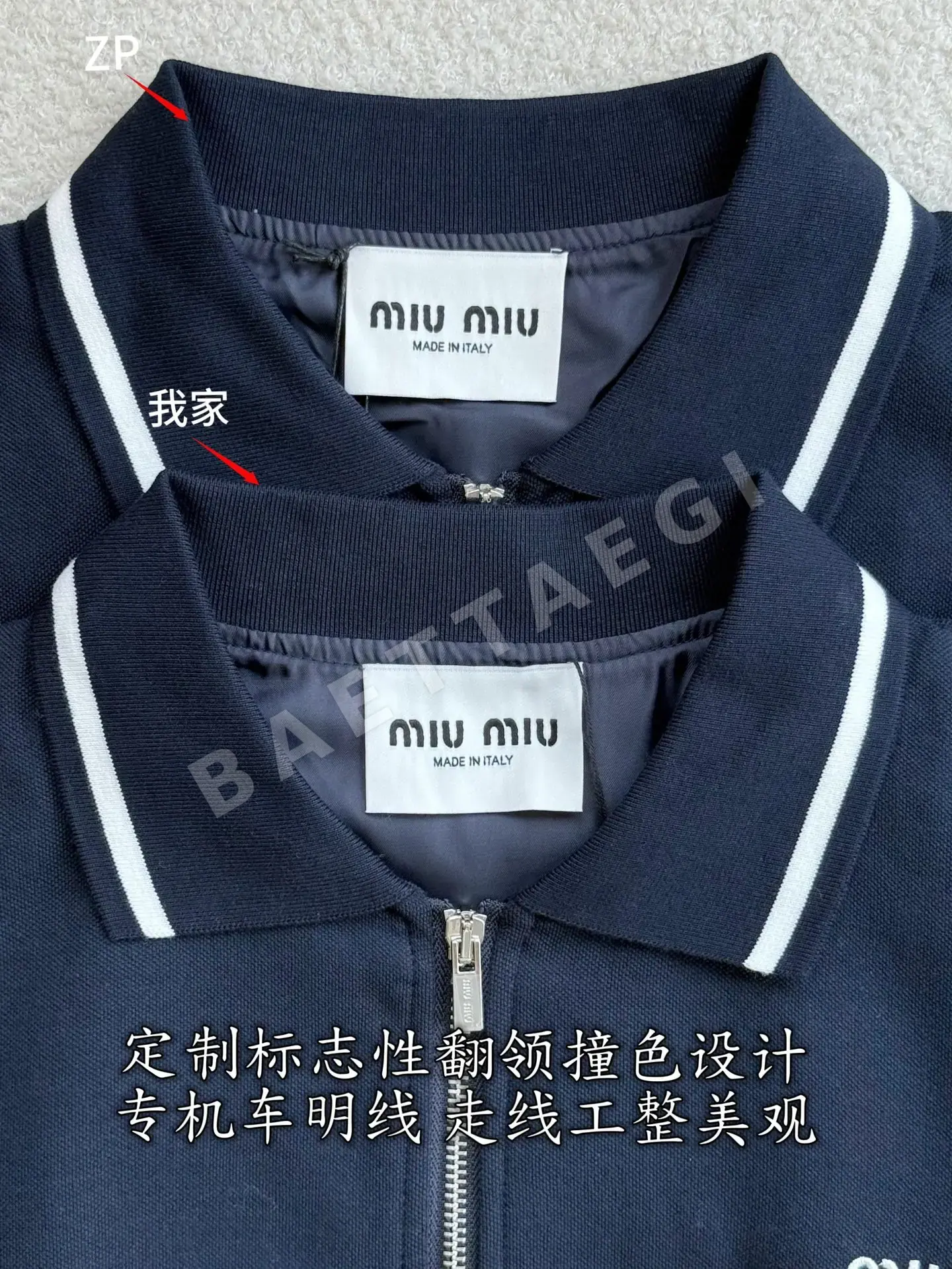 미우미우 뉴스 타일 자켓 상세 이미지 5
