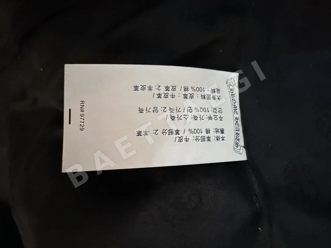 크롬하츠 가죽 자켓 상세 이미지 12