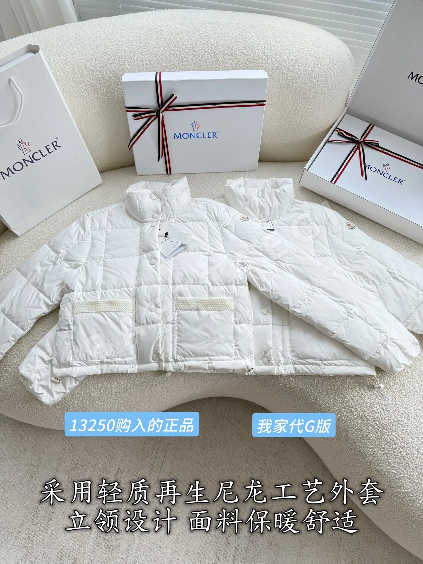 몽클레르 여성 경량 리사이클 나일론 스탠드카라 패딩 상세 이미지 3