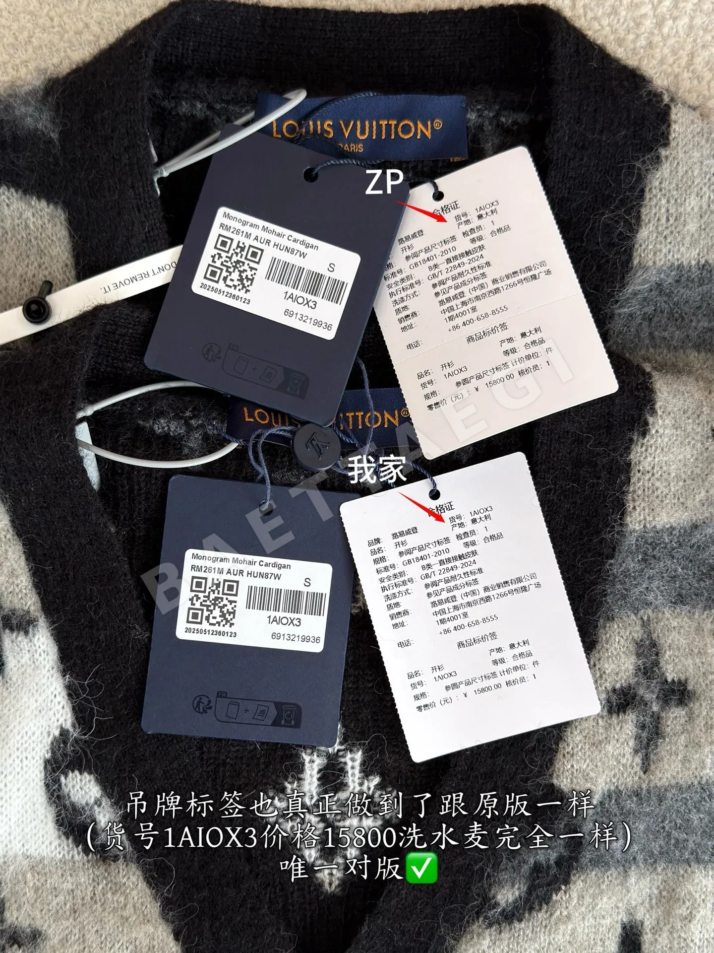 루이비통 여성 가디건 상세 이미지 8