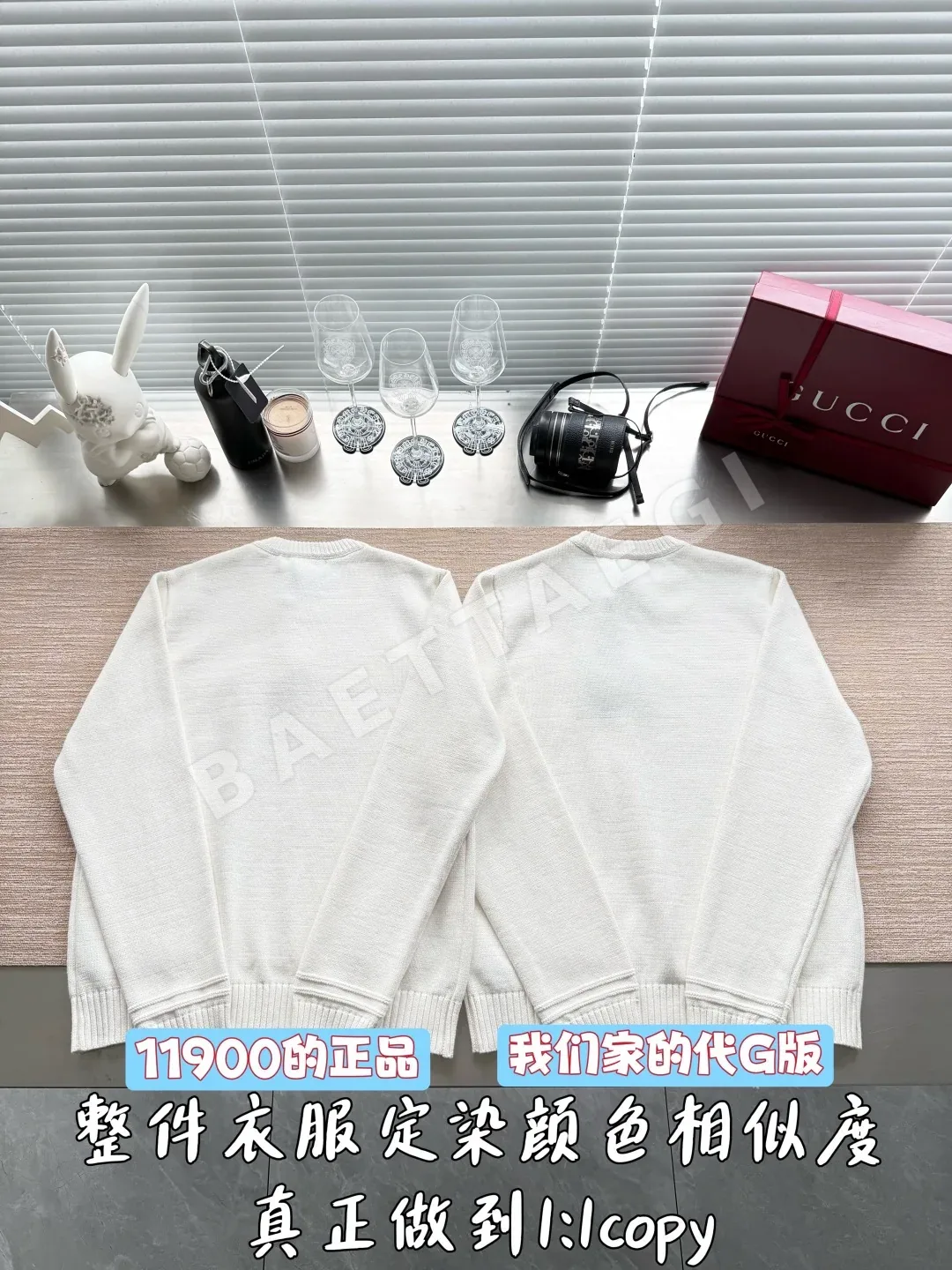 구찌 로고 자카드 니트 스웨터 상세 이미지 3