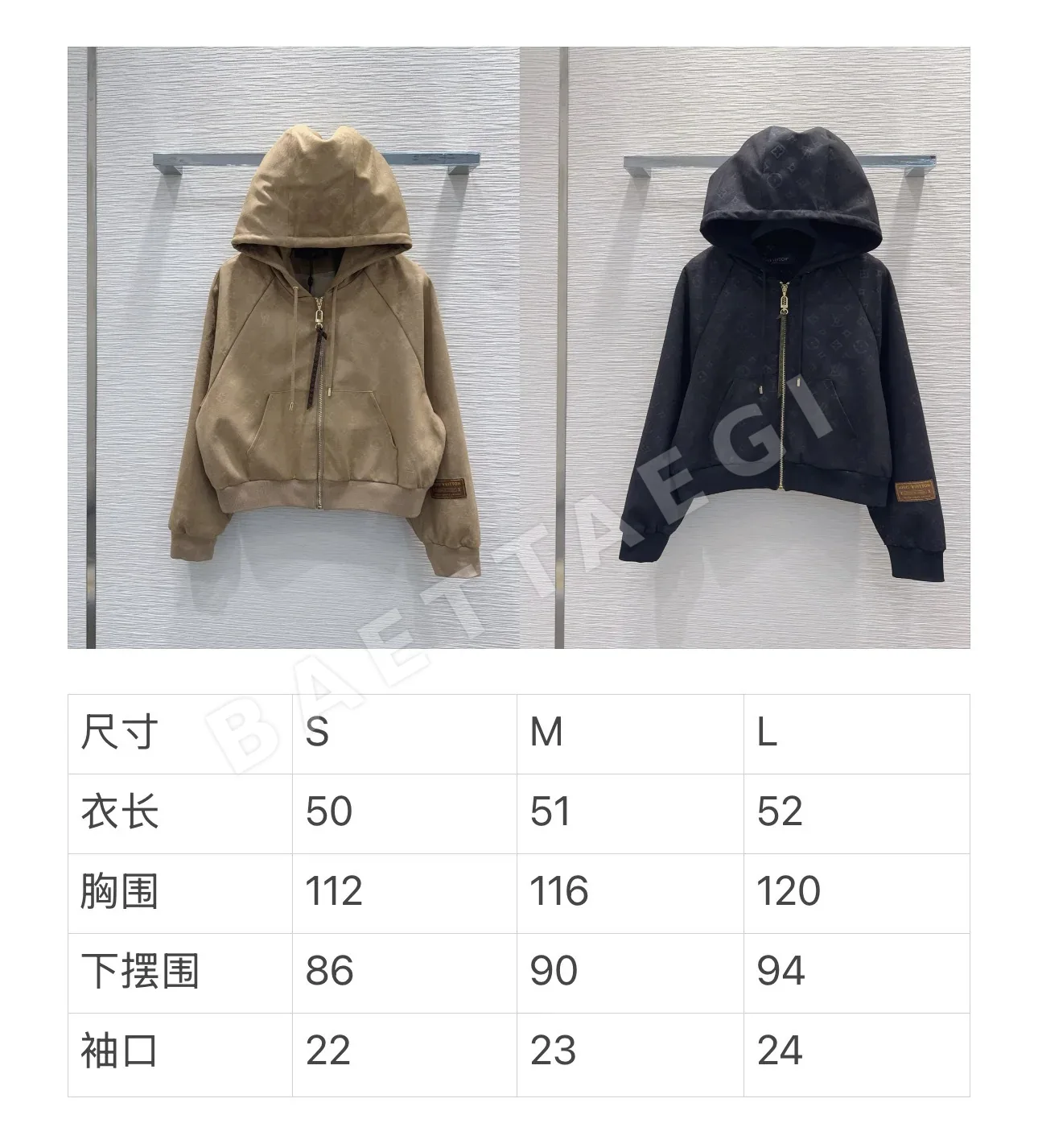 루이비통 엠보싱 후드 숏 자켓 상세 이미지 2