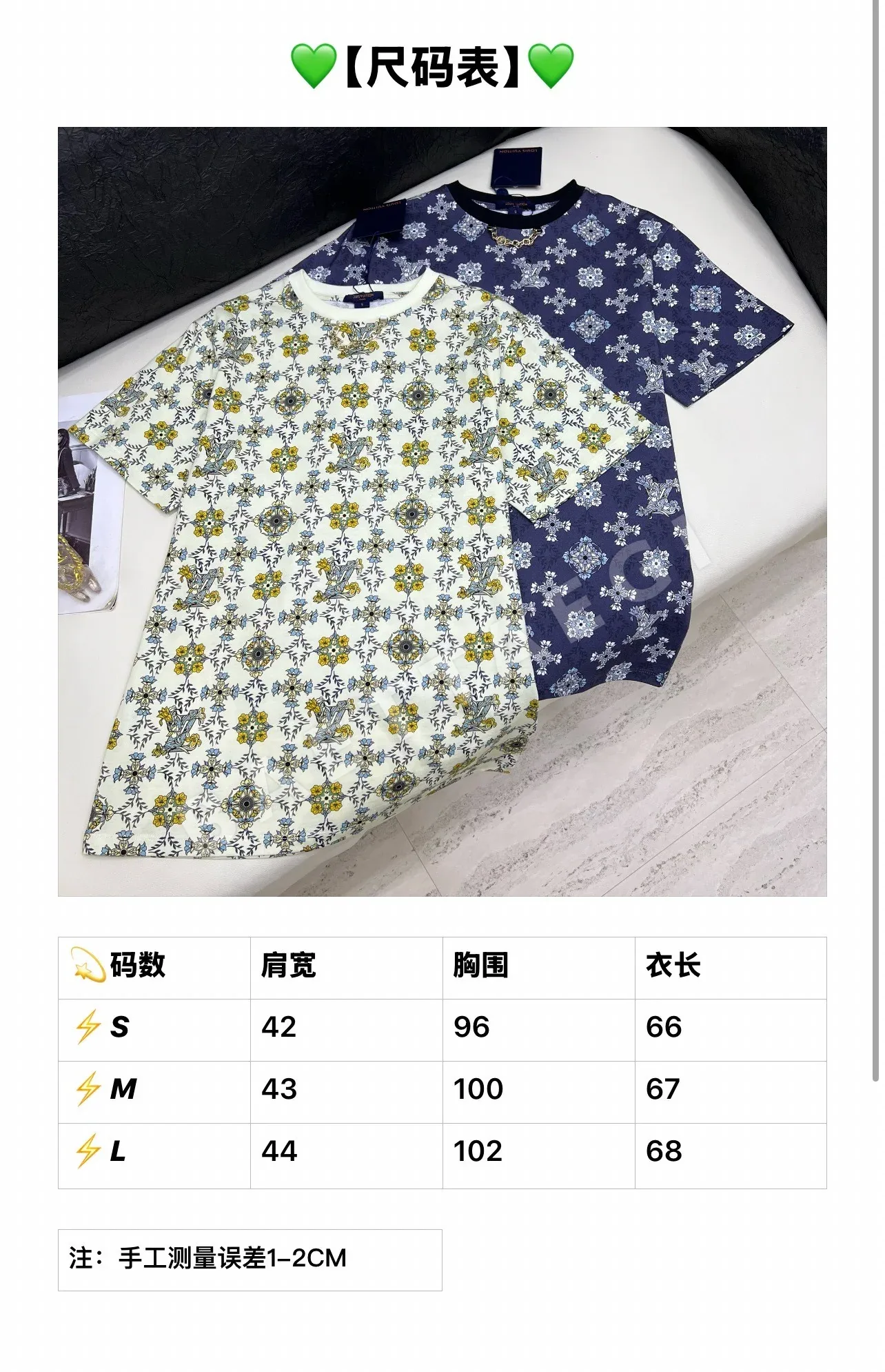 루이비통 여성 크루넥 반팔 티셔츠 96898