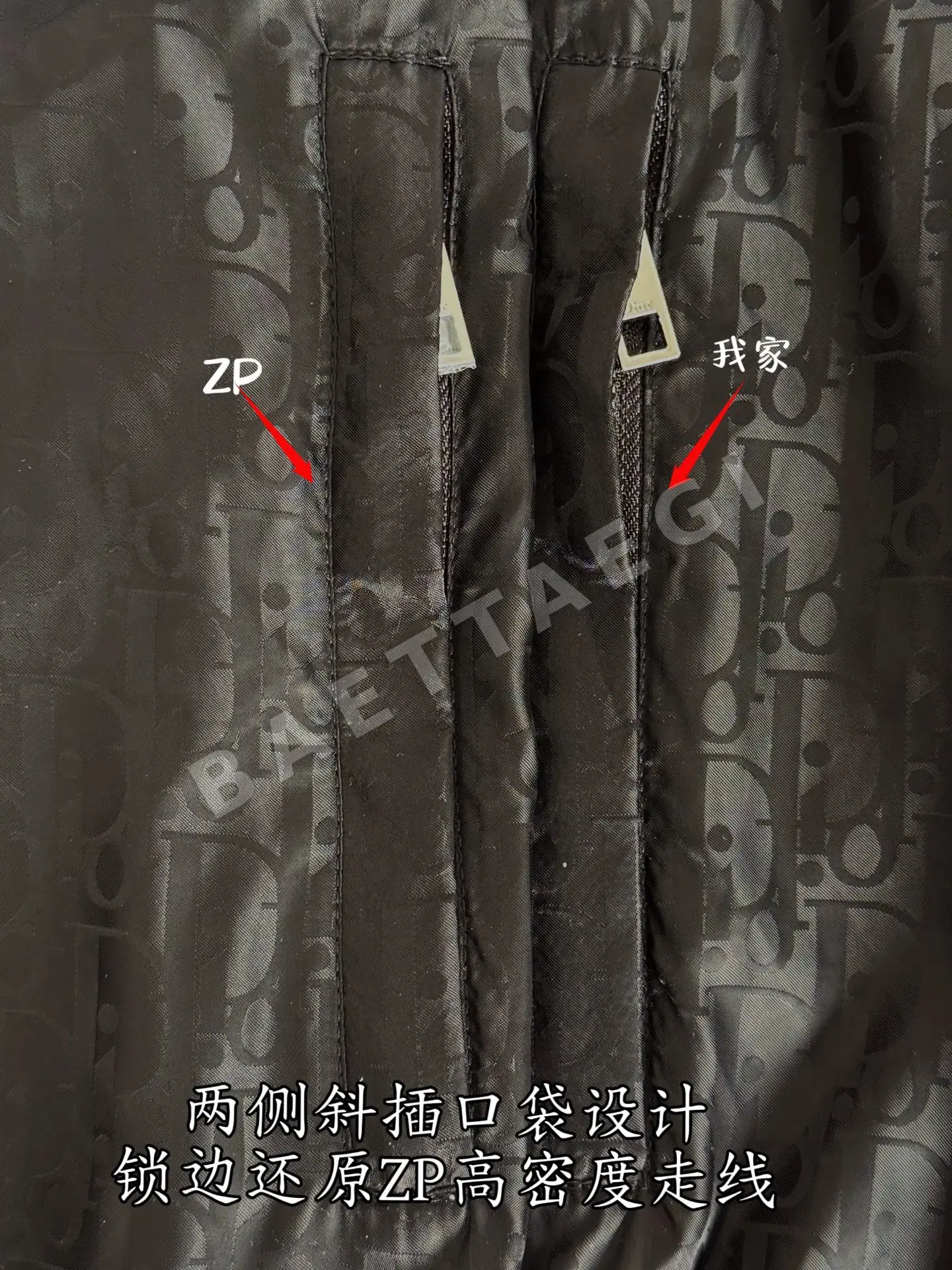 디올 모노그램 캔버스 후드 자켓 상세 이미지 7