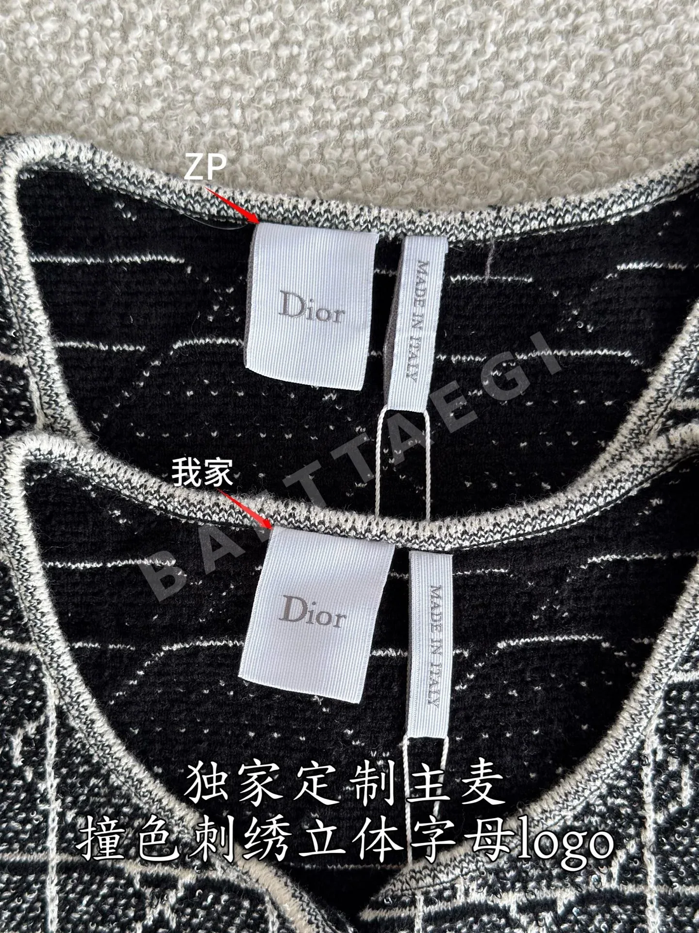 디올 코튼 나일론 카나주 패턴 가디건 상세 이미지 5