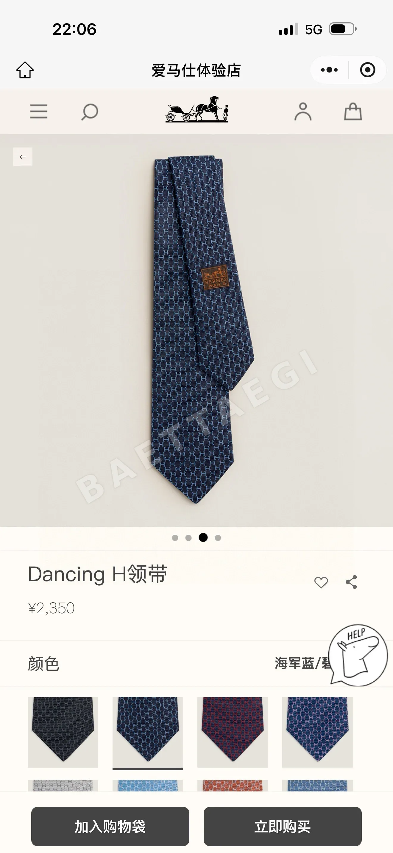 에르메스 손바느질 헤비웨이트 실크 넥타이 159055