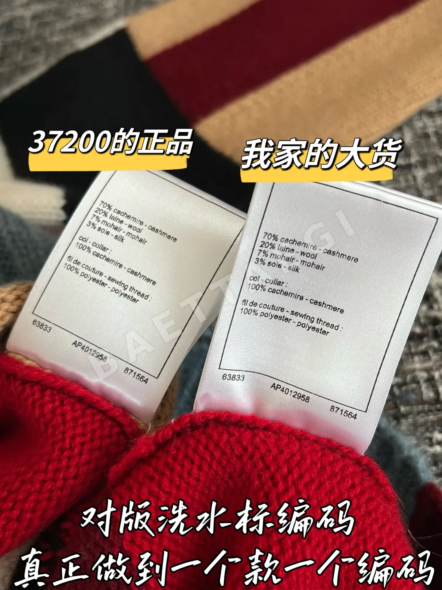 샤넬 캐시미어 가디건 상세 이미지 7