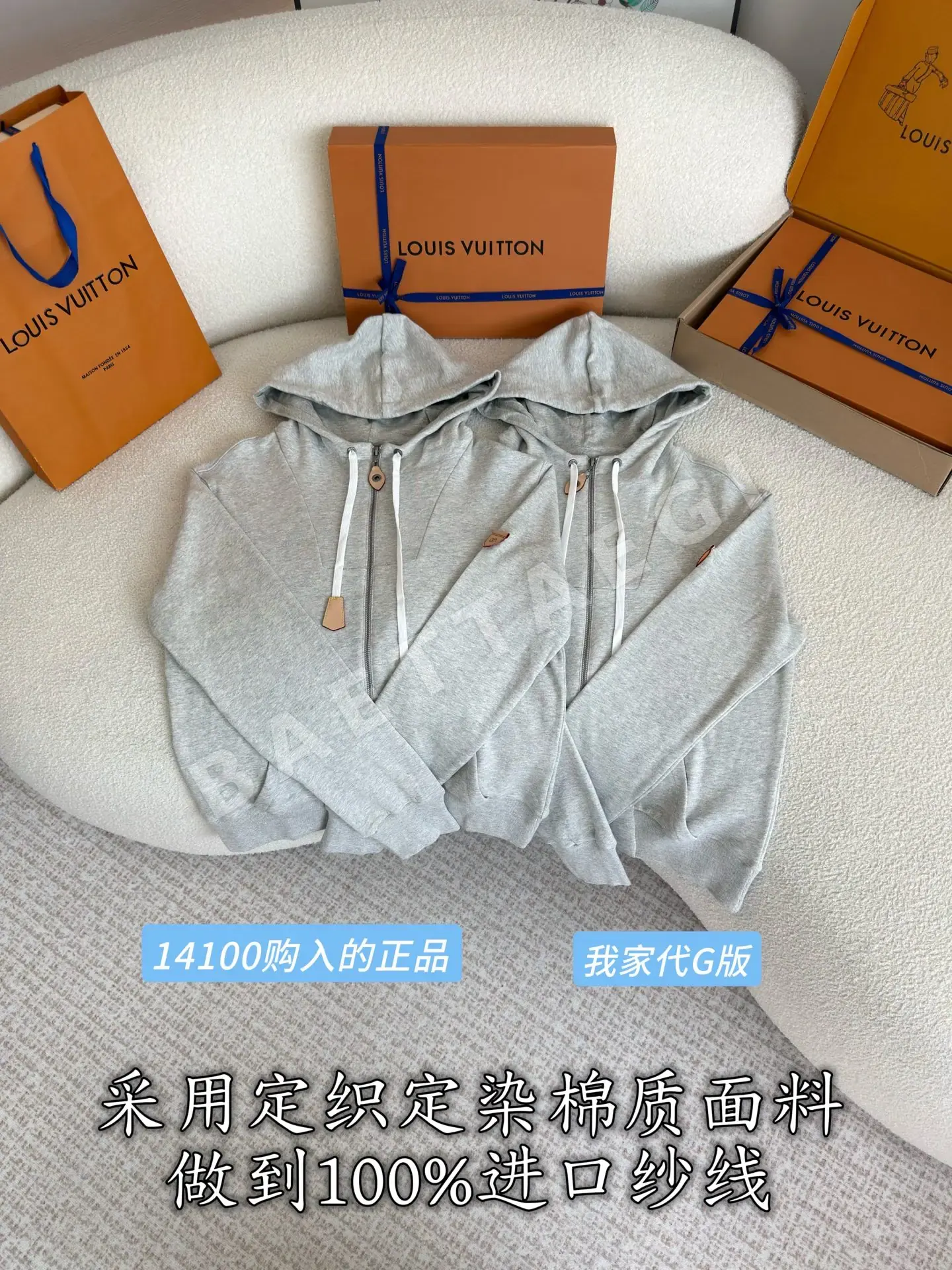 루이비통 후드 회색 면 자켓 212196