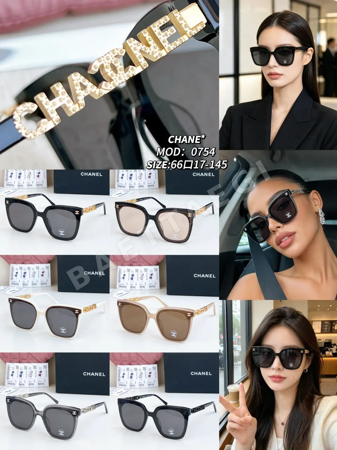 샤넬 0754 선글라스 73506