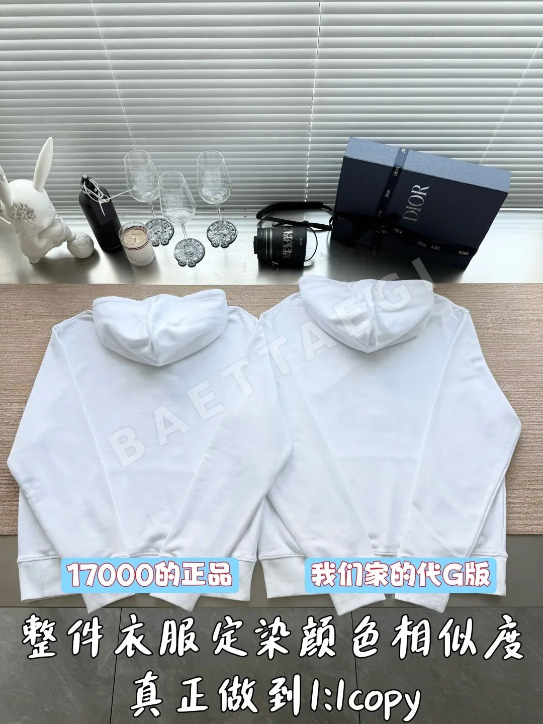디올 자수 로고 후드 상세 이미지 3