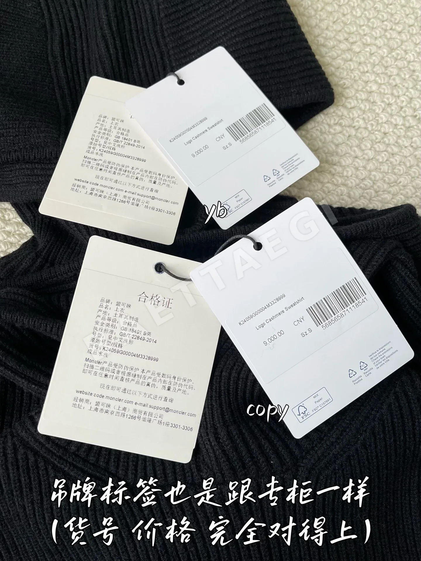 몽클레르 남성 긴팔 티셔츠 상세 이미지 7