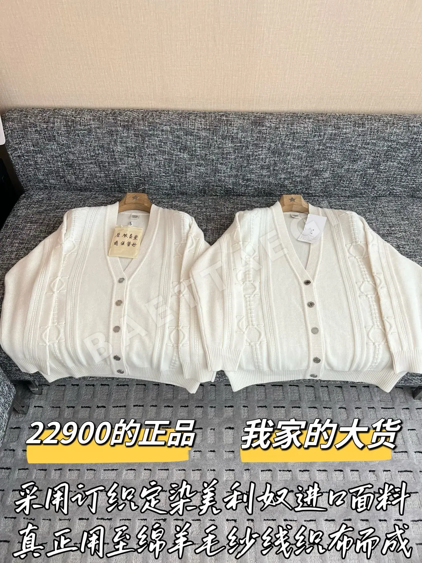 에르메스 여성 니트 가디건 199555
