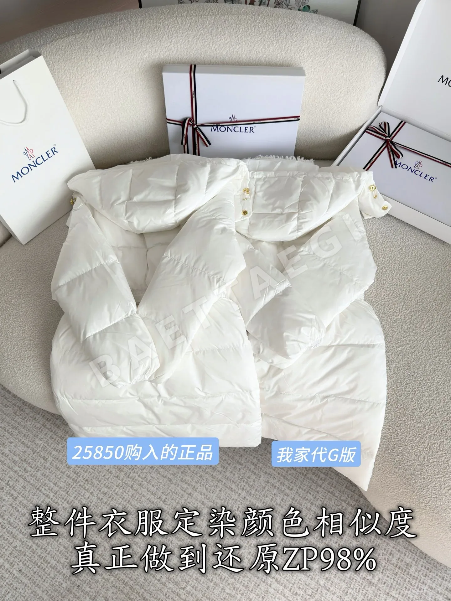 몽클레르 화이트 오리털 여성 패딩 상세 이미지 4