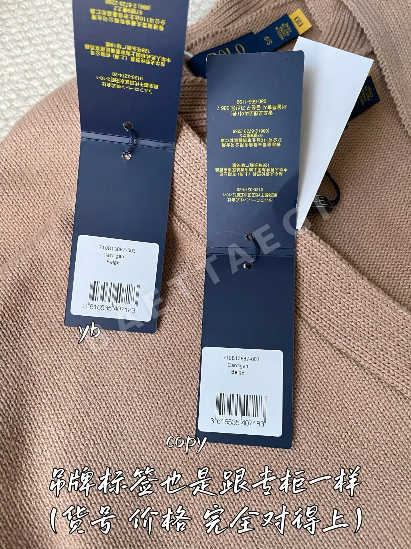 폴로 남성 가디건 상세 이미지 7