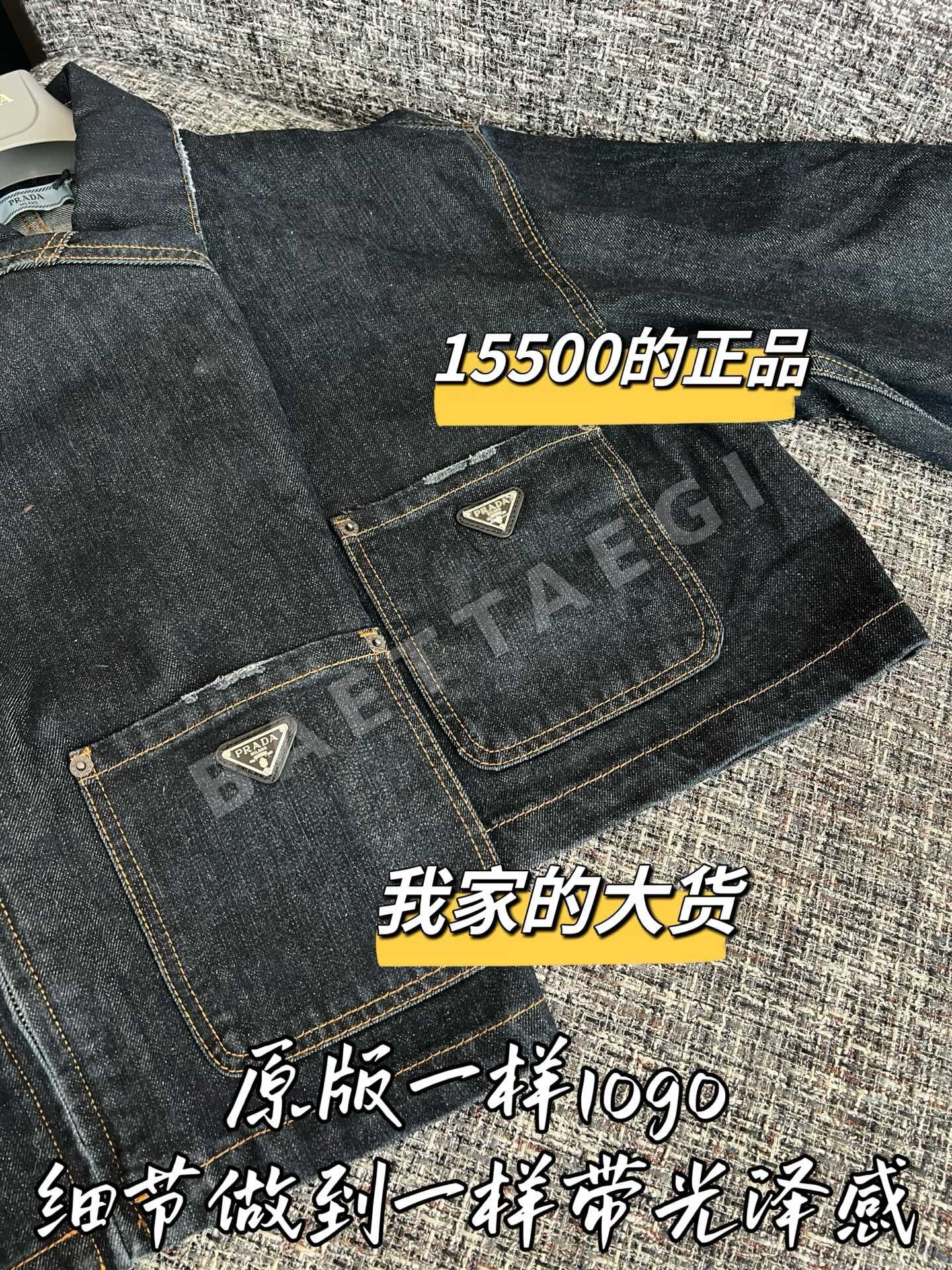 프라다 데님 여성 자켓 상세 이미지 5