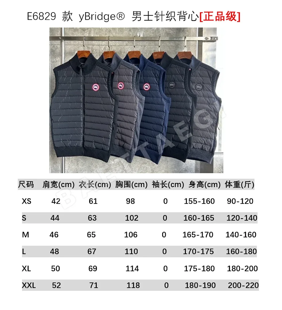 캐나다구스 [RF] 6829 205716 Canada Goose 6829 상세 이미지 2