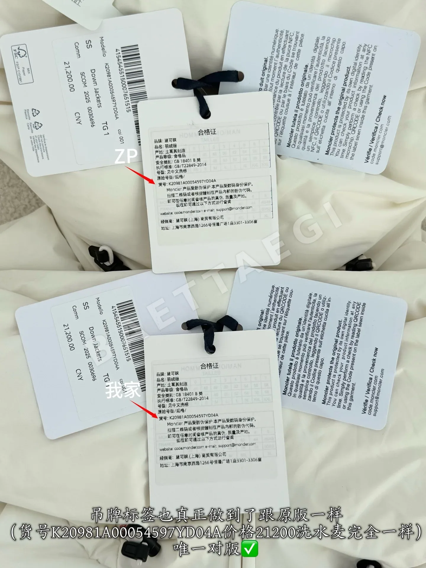 몽클레르 여성 후드 배색 패딩 재킷 상세 이미지 9