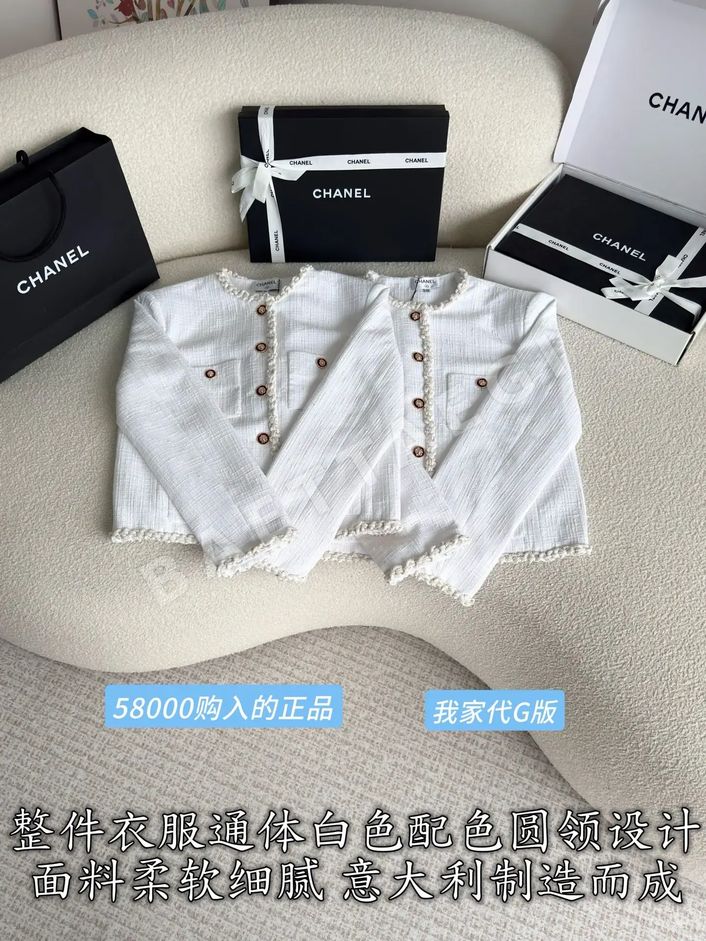 샤넬 여성 자켓 상세 이미지 2