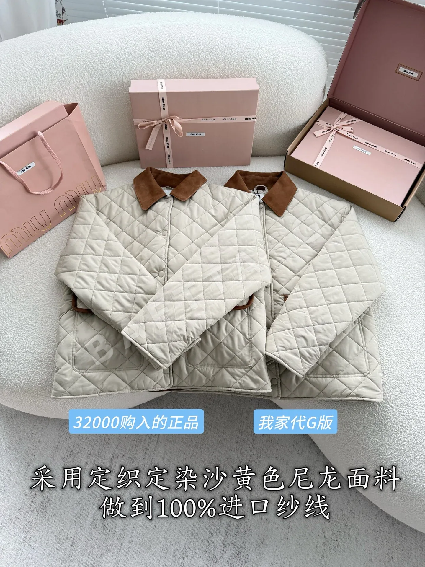 미우미우 샌드옐로우 리사이클 나일론 여성 패딩 재킷 212282