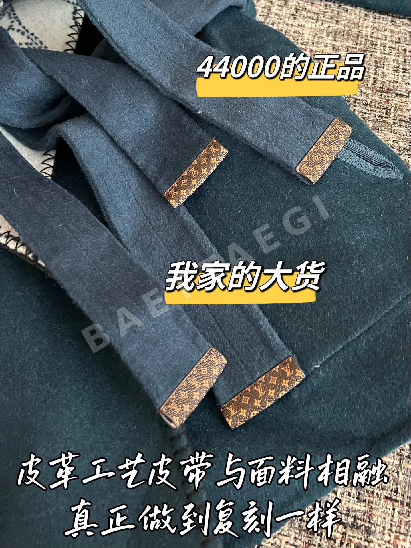 루이비통 울 코트 상세 이미지 6