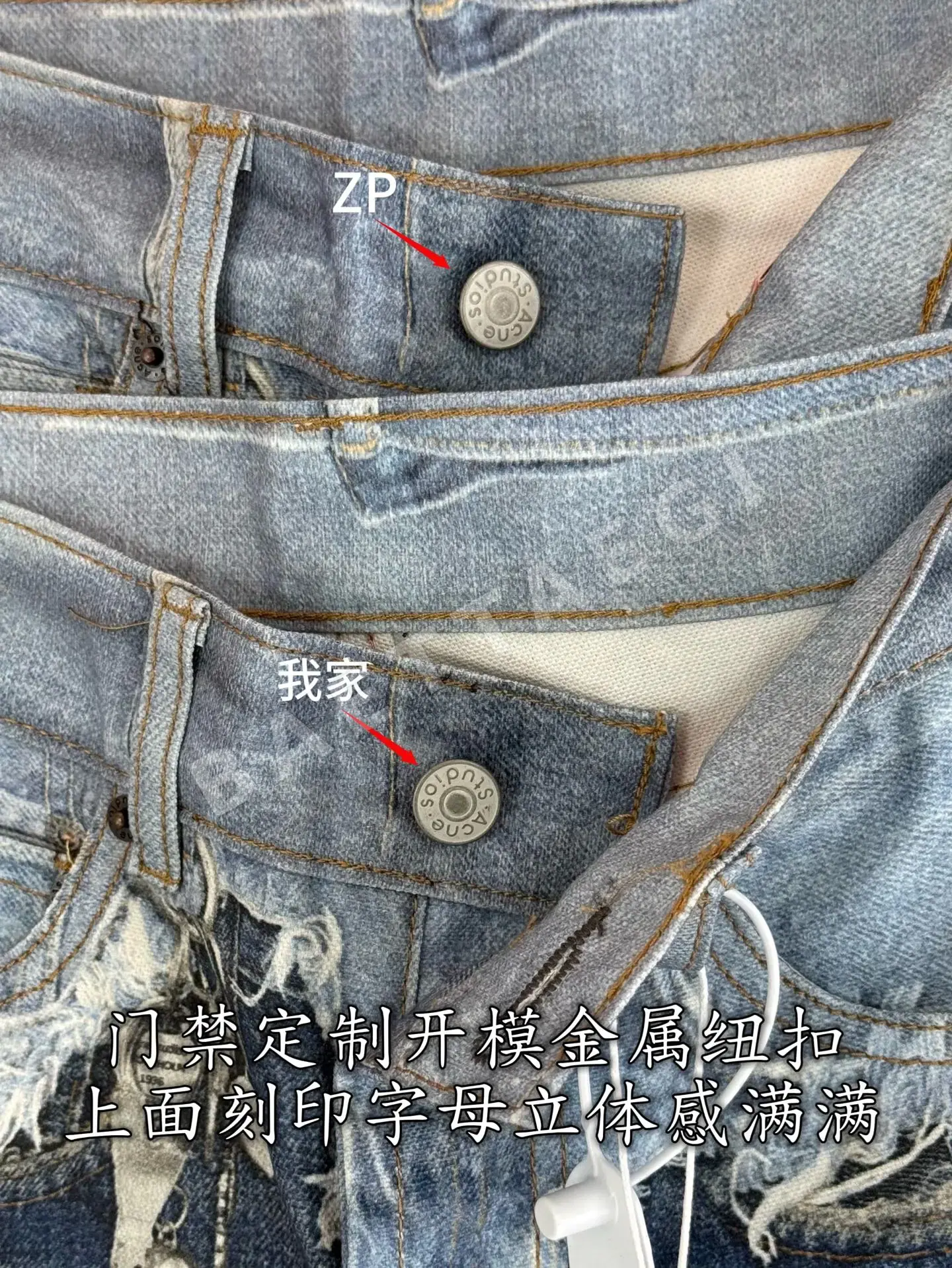아크네스튜디오 청바지 상세 이미지 5