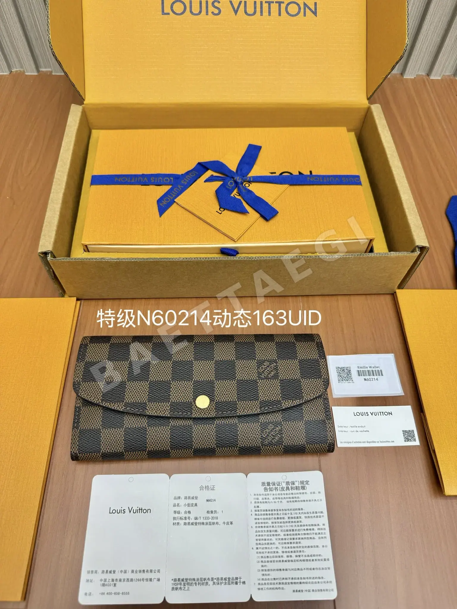 루이비통 N60214 지갑 21603