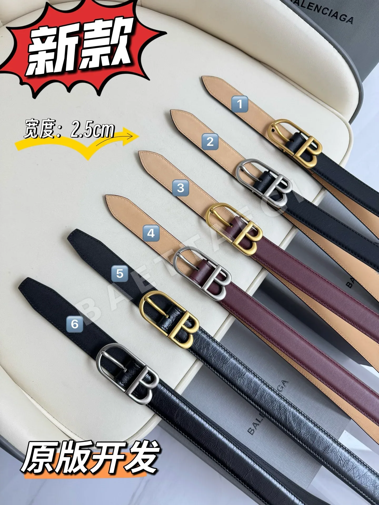 발렌시아가 벨트 58036 Balenciaga Belt 상세 이미지 9