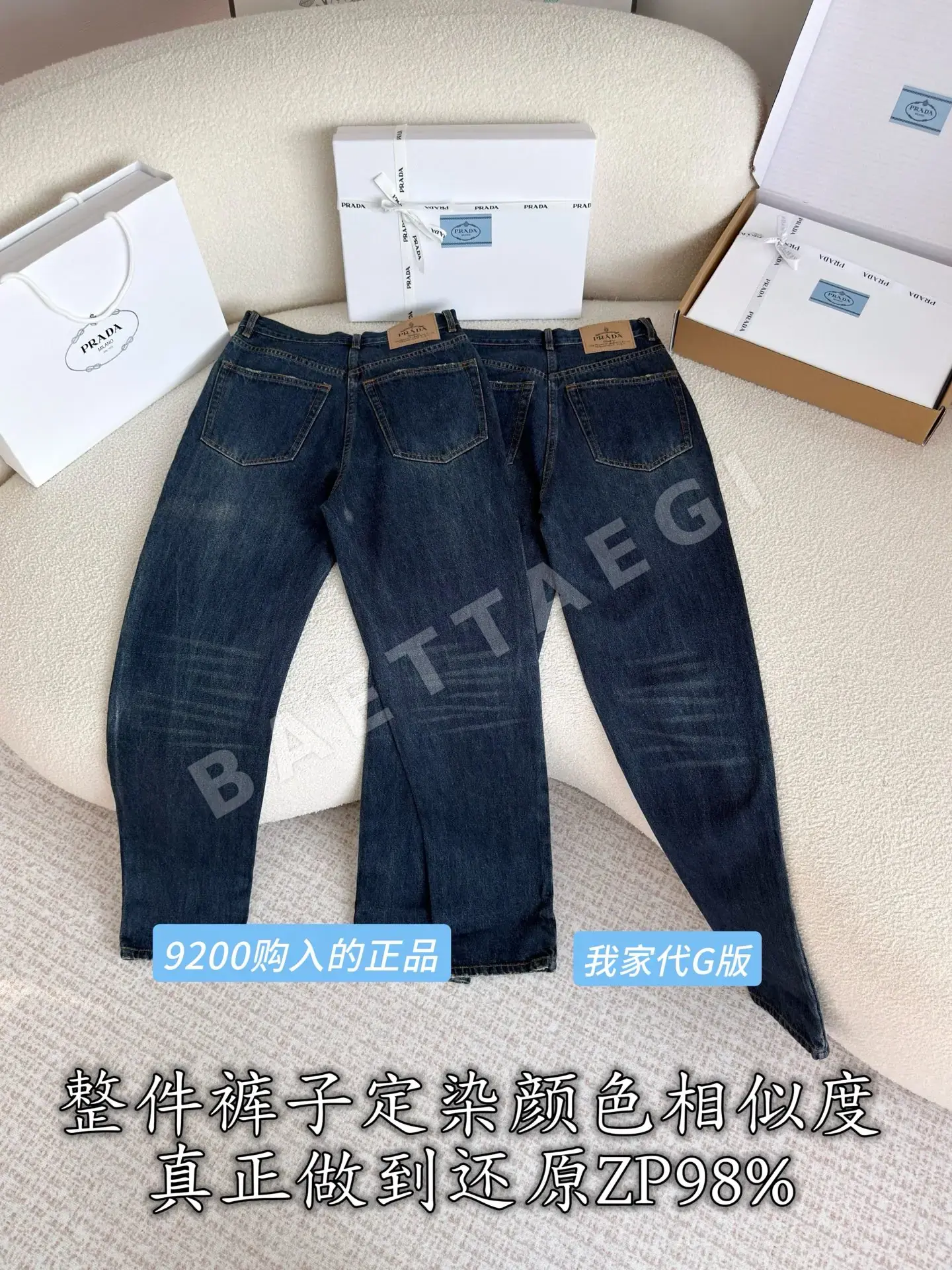 프라다 코튼 데님 여성 바지 상세 이미지 3