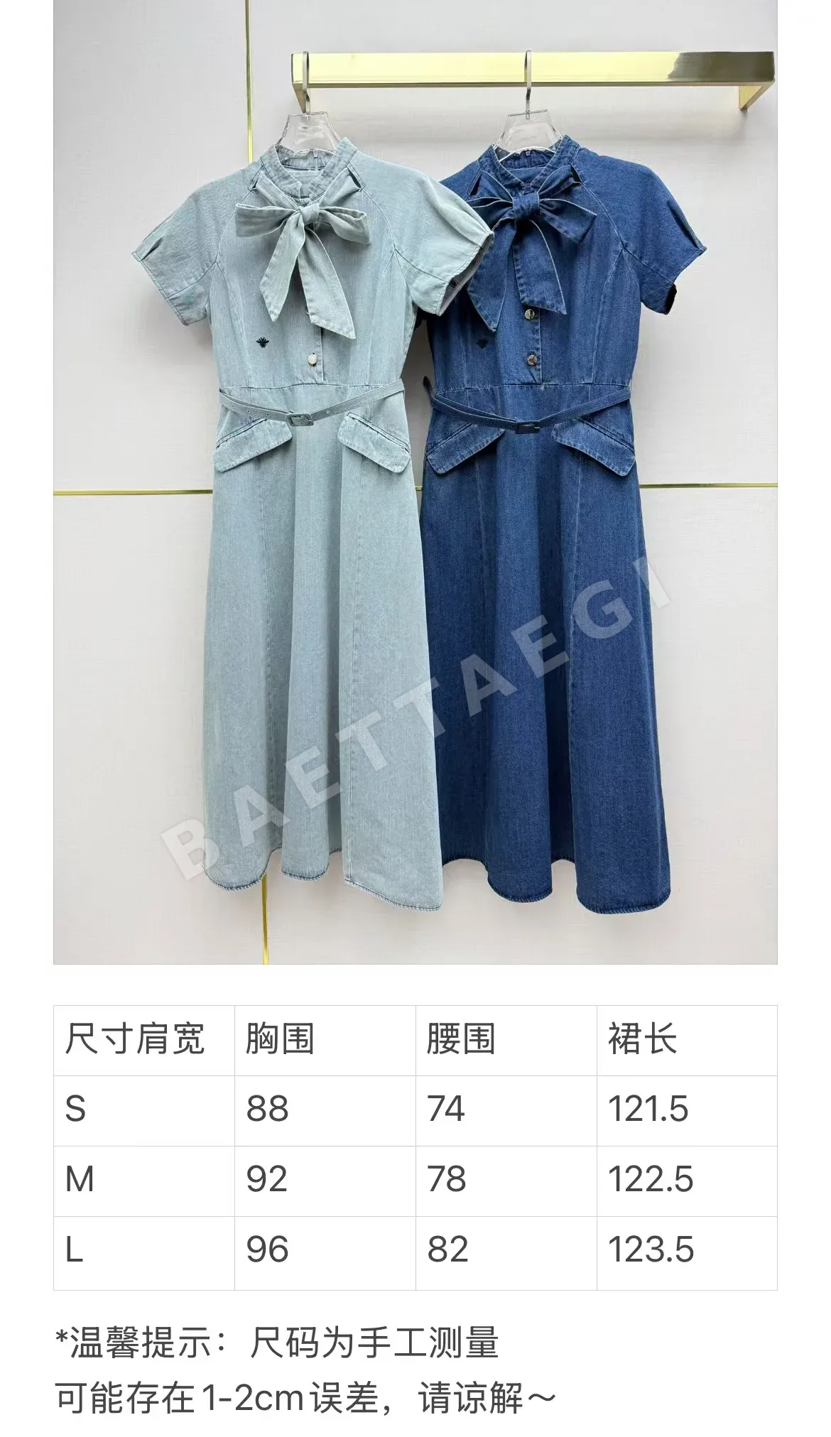 디올 리본 벌 자수 데님 원피스 상세 이미지 2