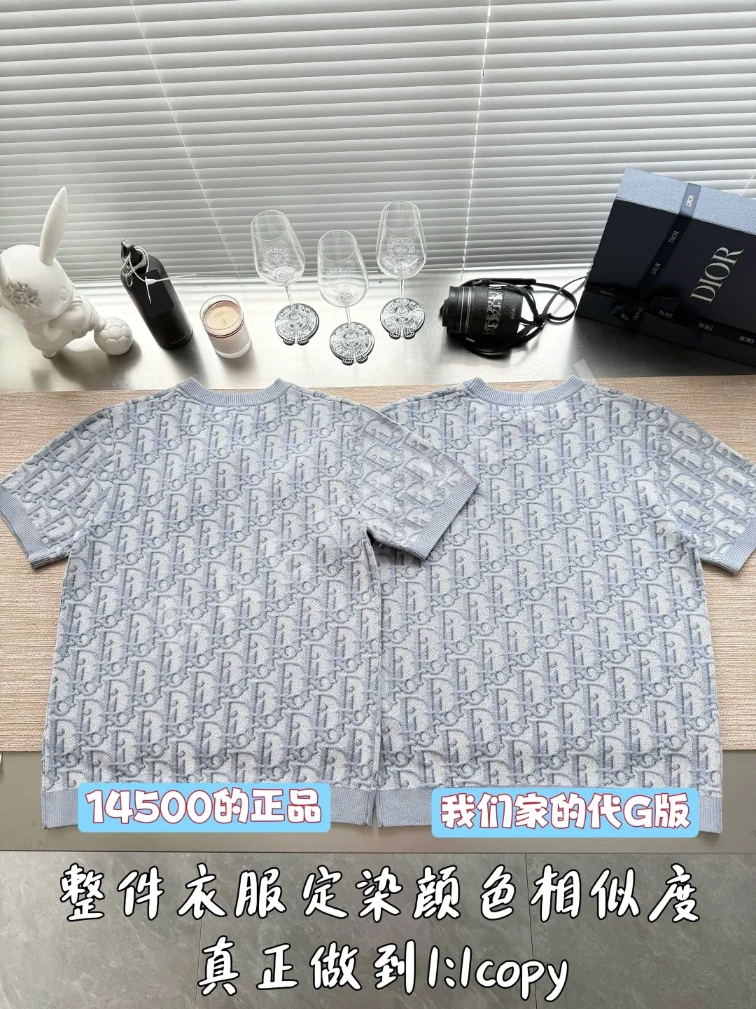 디올 올오버 자카드 니트 크루넥 반팔 티셔츠 상세 이미지 3