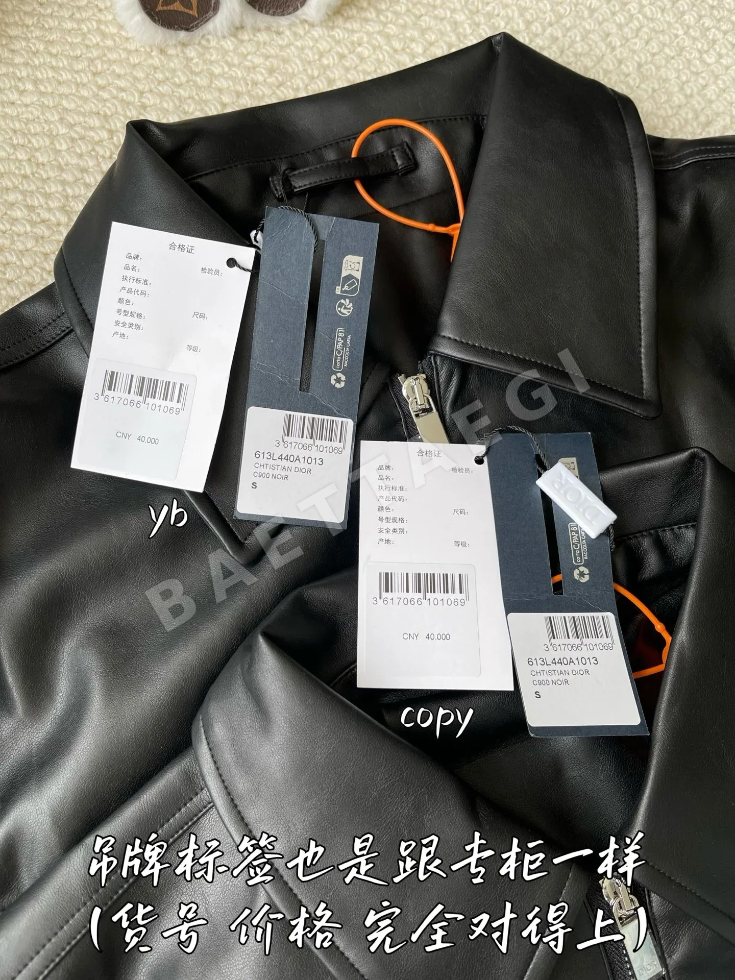 디올 남성 자켓 상세 이미지 7