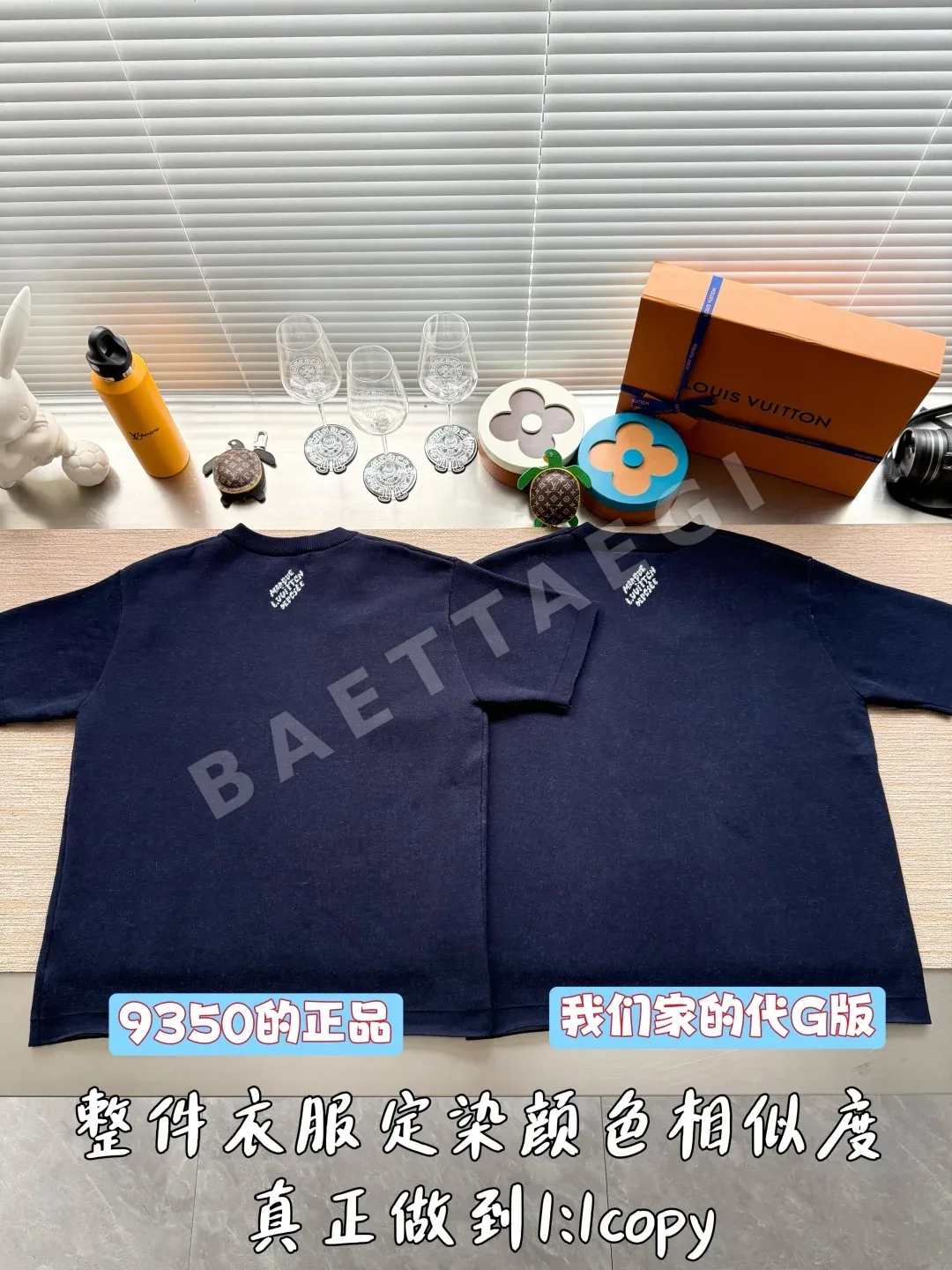 루이비통 자수 레터 로고 자카드 반팔티셔츠 상세 이미지 3