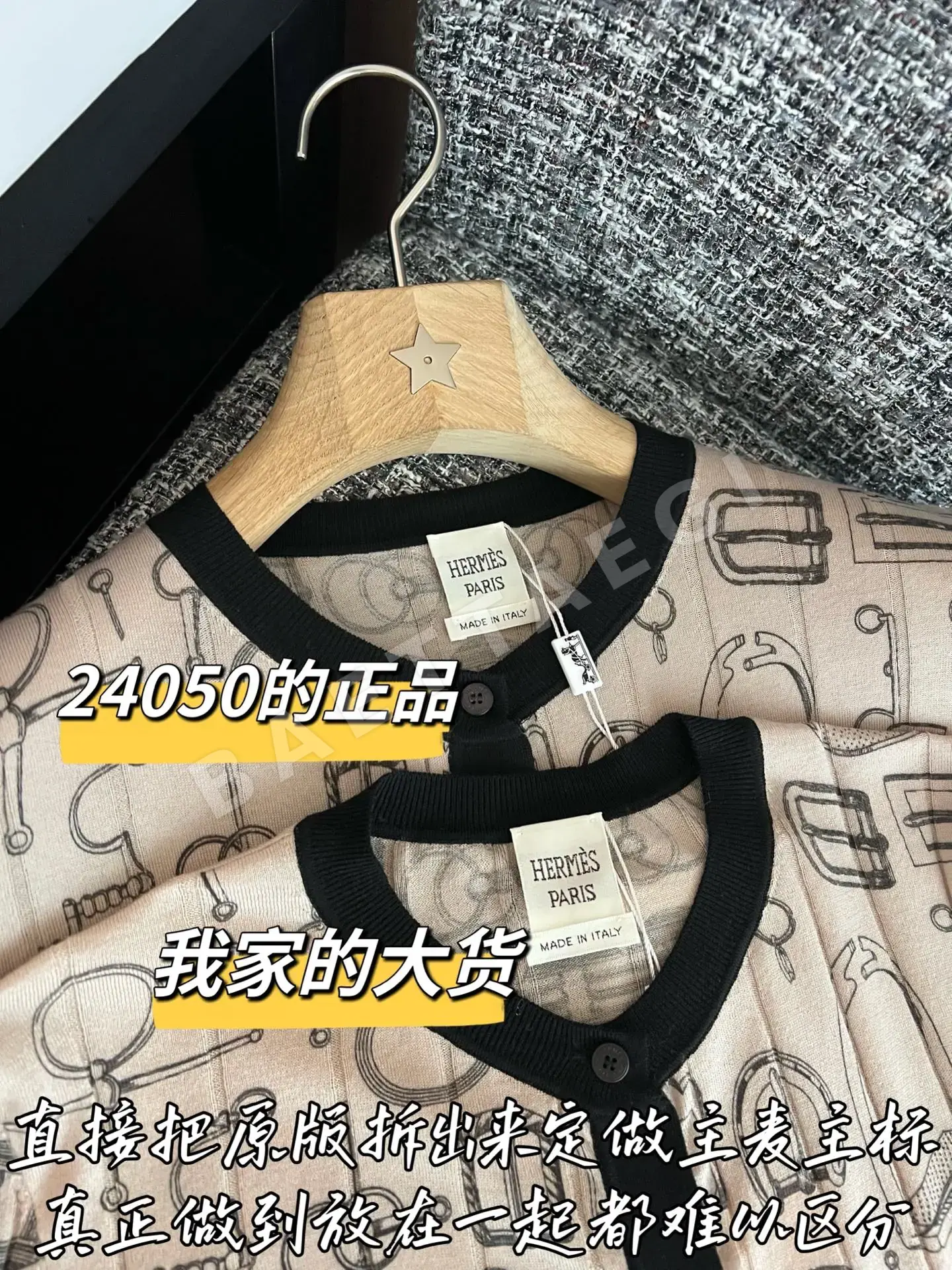 에르메스 여성 가디건 상세 이미지 3