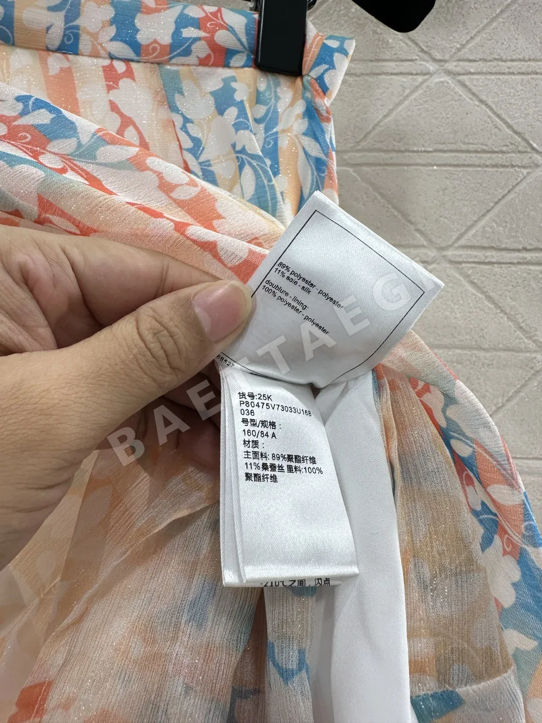 샤넬 액티브 프린트 미디 스커트 상세 이미지 9