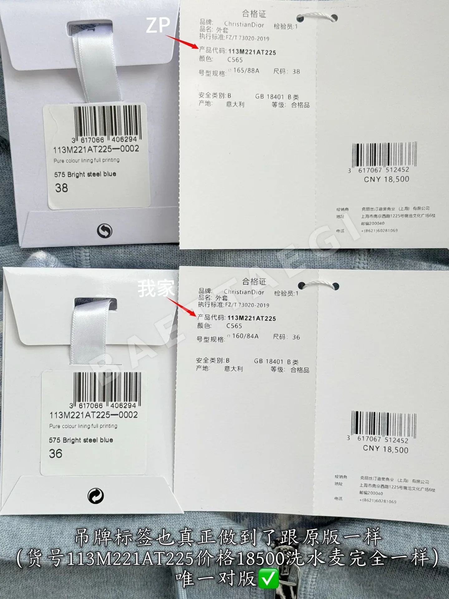 디올 후드 면 혼방 니트 긴팔 여성의류 상세 이미지 9